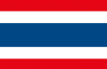 Niederlassung der Optibelt GmbH in Thailand  